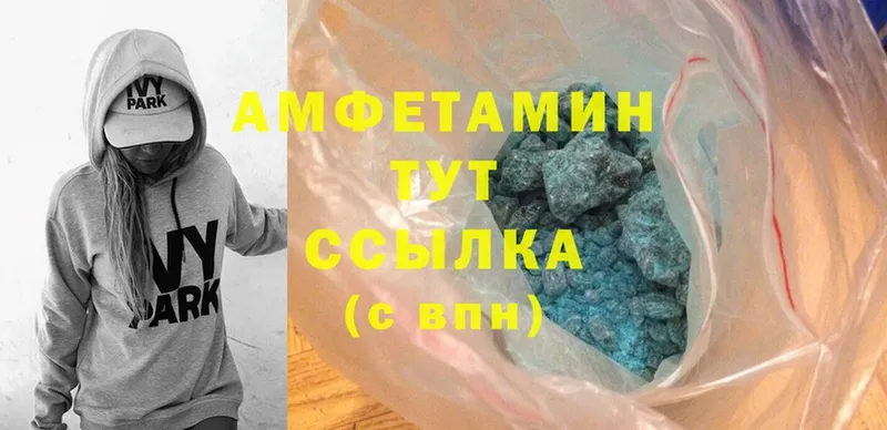 Amphetamine VHQ  Лыткарино 