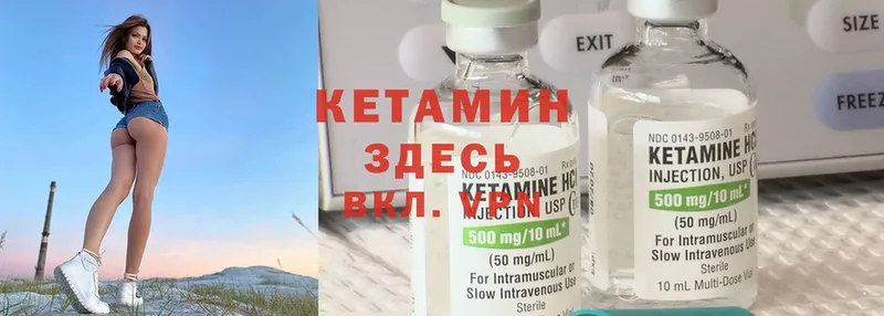 shop какой сайт  Лыткарино  КЕТАМИН ketamine 