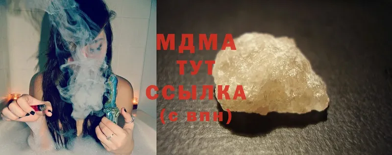 мега ссылки  Лыткарино  МДМА VHQ  купить закладку 