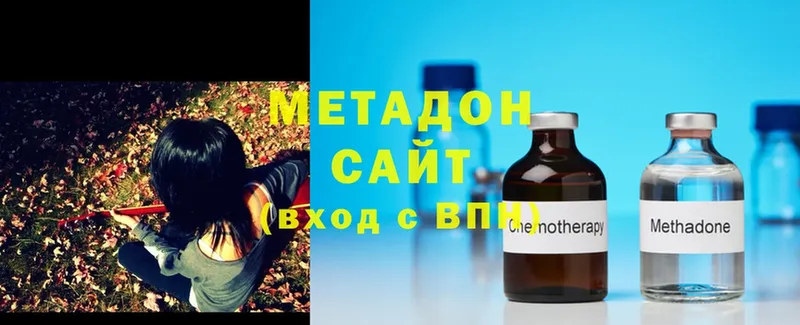 kraken ССЫЛКА  купить наркоту  Лыткарино  МЕТАДОН methadone 